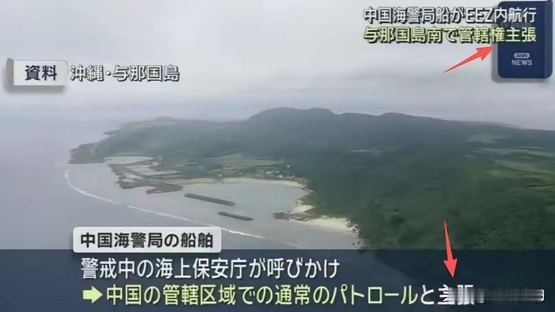 日本这下估计彻底得慌了，据日本电视台报道，本月中国海警和海军已经在日菲宣称“专属