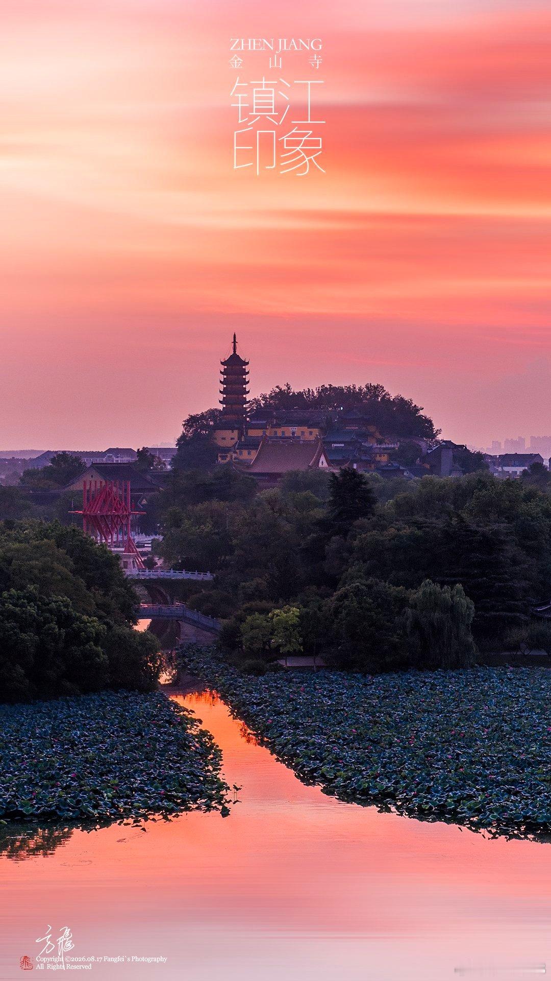 镇江印象｜金山寺镇江·金山寺