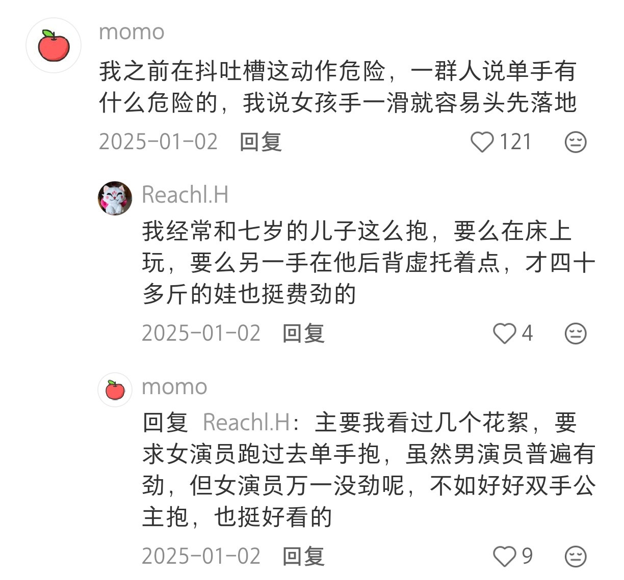 这个姿势除了耍帅一无是处