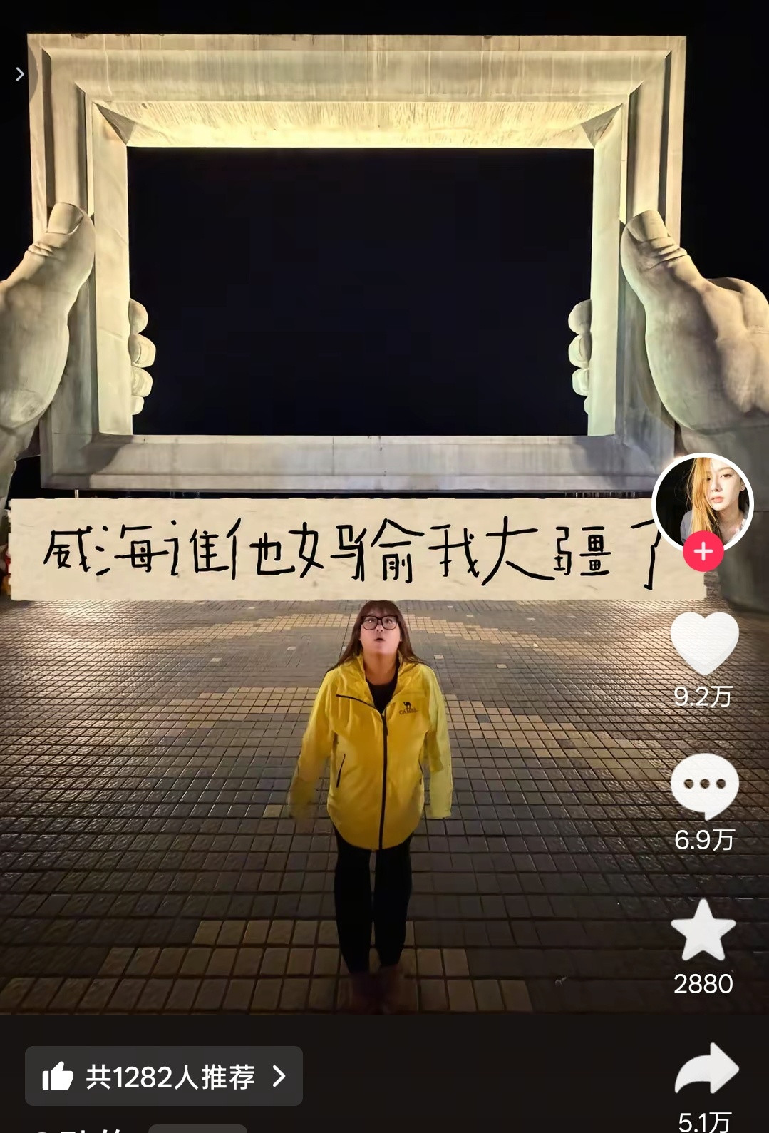 刚刷到一个视频，这个女生去旅游的时候大疆被偷了评论区小偷贴脸挑衅之后注销账号