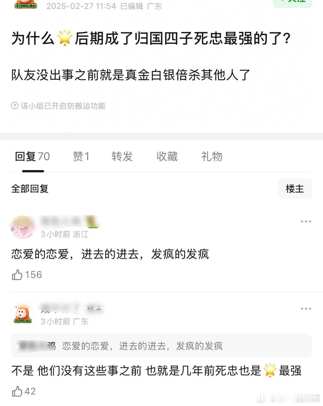 张艺兴现在是不是归国四子里死忠最强的？