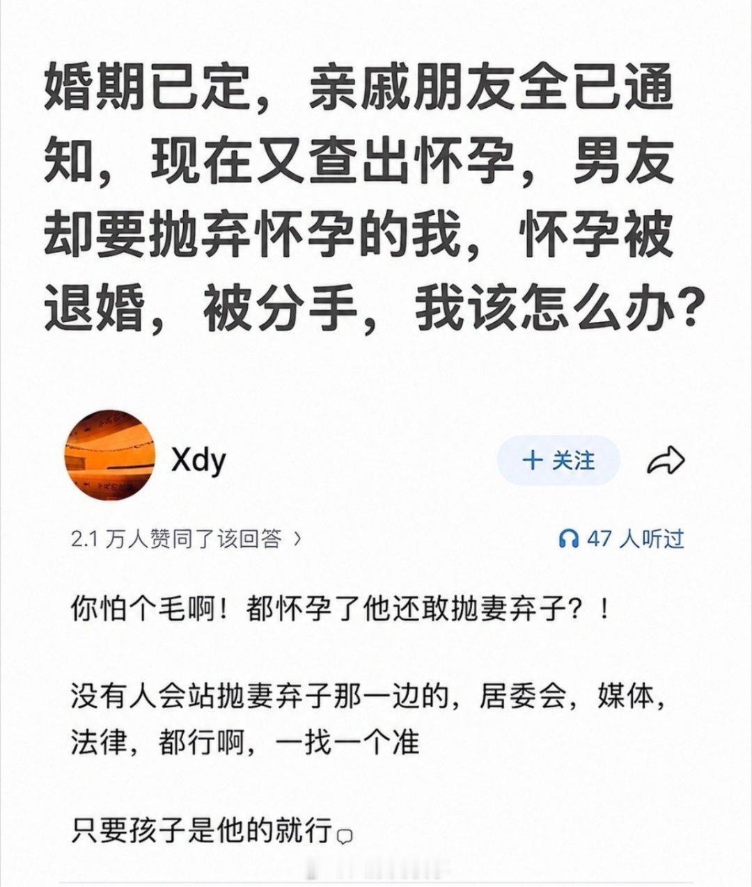 确实。​​​