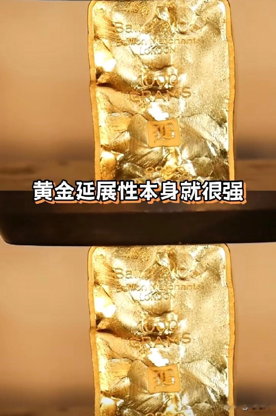 实测打脸！黄金凤冠摔碎的瓜还有后续有博主为验证黄金损耗问题专门拿金条
