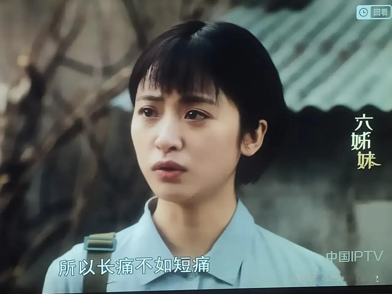 终于决定弃剧《六姊妹》了《六姊妹》作为年代剧，本来期望很大，开始几集虽然比《小