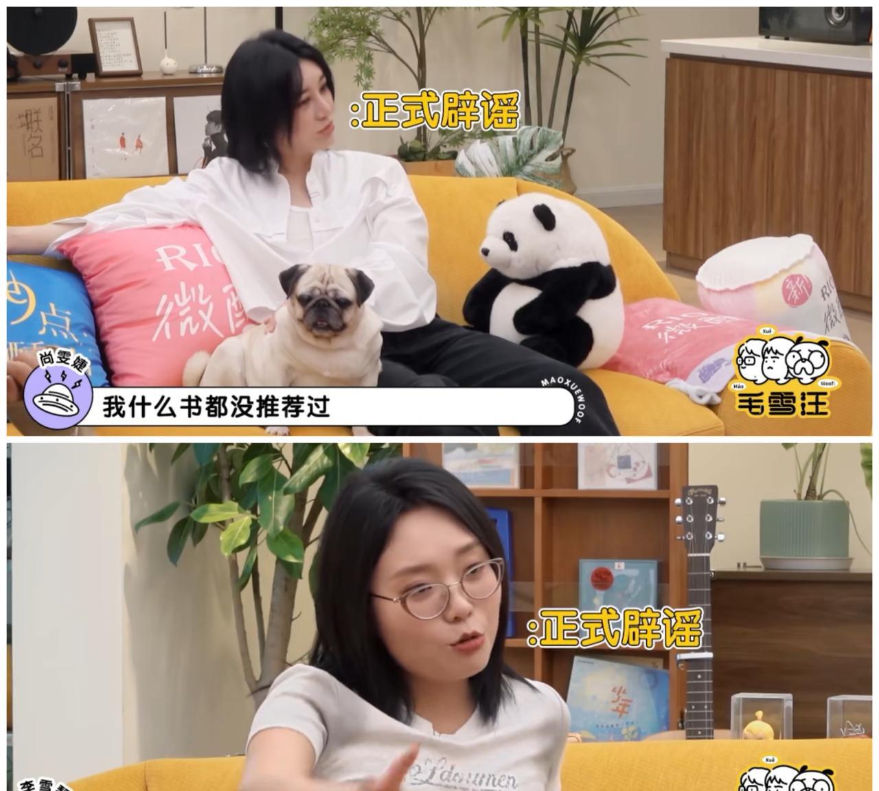 李雪琴听说是尚雯婕推荐的单词书，立马就掏钱买了，尚雯婕听到这个消息，拳头都举