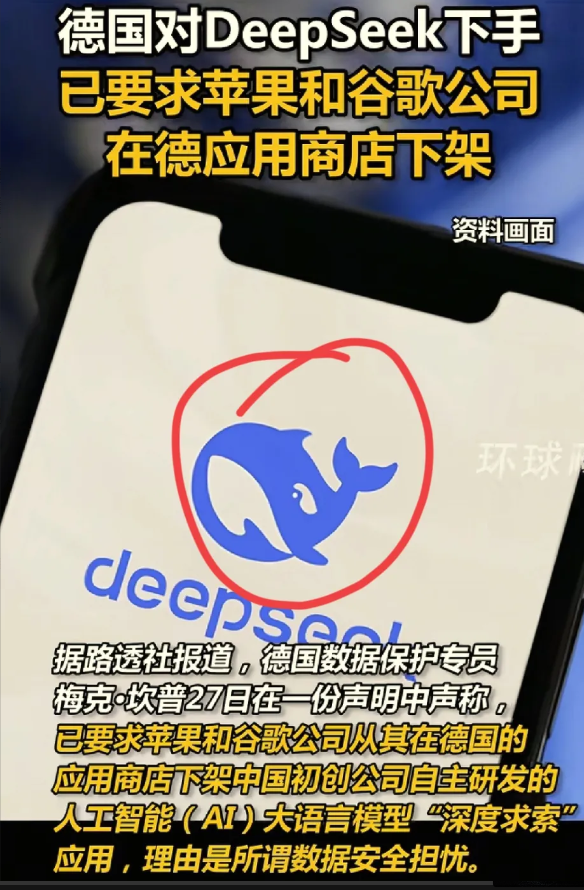 稀土刚到手，AI就封杀！德国这记“回马枪”捅得真准啊德国这操作太离谱了！前脚拿