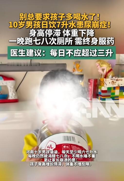 “万万没想到！”每天喜欢多喝水是件好事么？是也不是，喝得太多反而可能是个病。河南