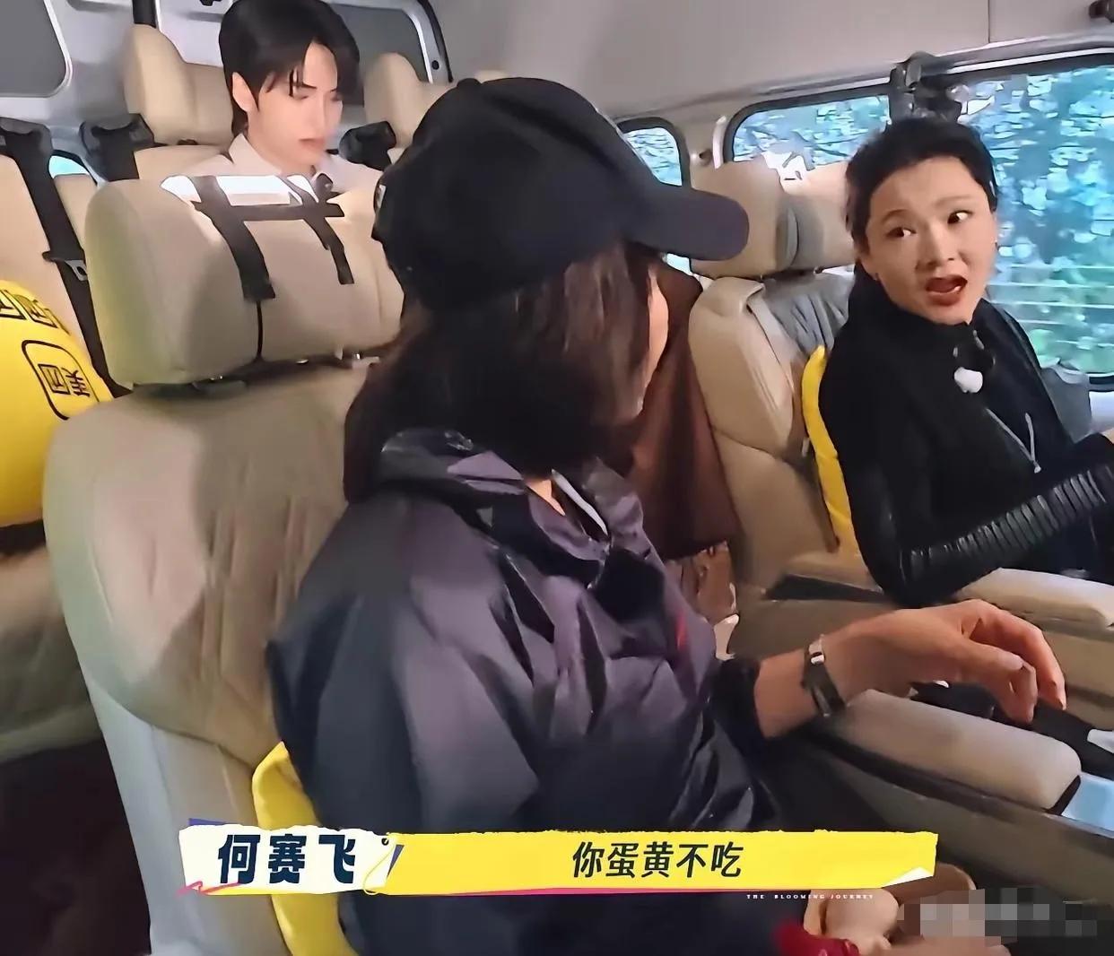 刘嘉玲早餐狂炫4个鸡蛋，蛋黄全丢遭3位女星疯抢！真相太真实了谁懂啊！看综艺