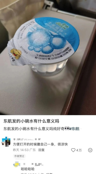 方便给自己和邻座洗个脸