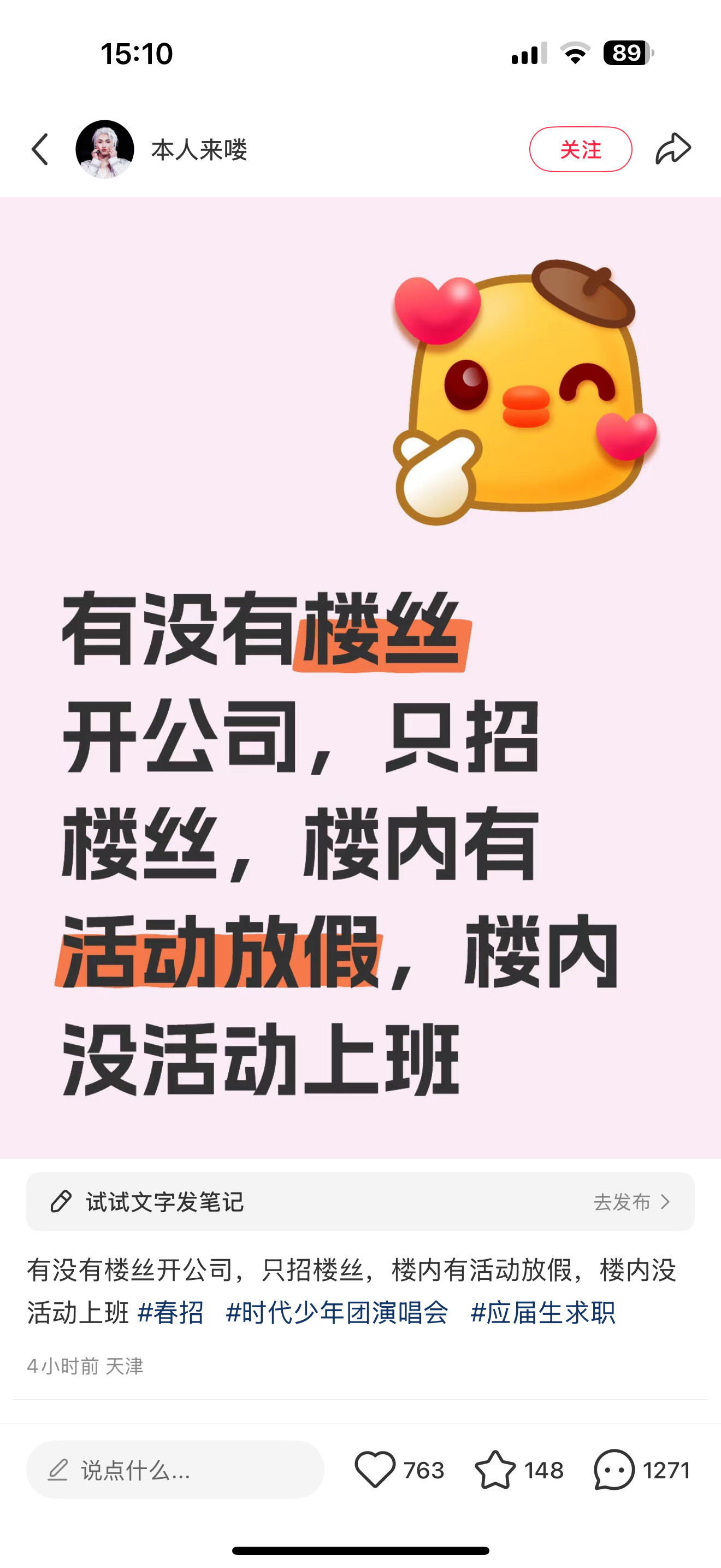 看哭了​​​