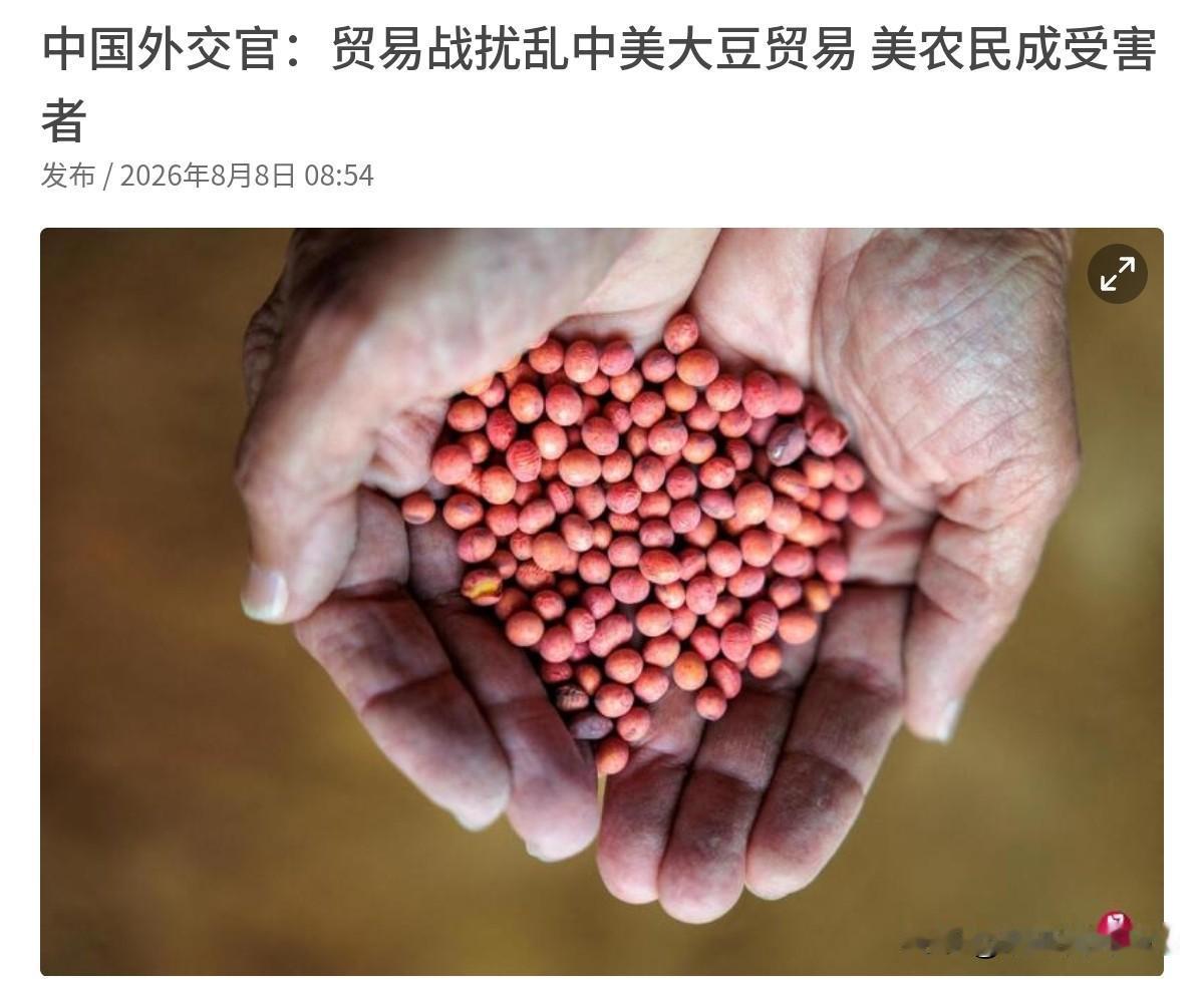 对美国发出信号了！不排除已经达成的协议会被撤销！在美国持续出台针对我们的打压政策
