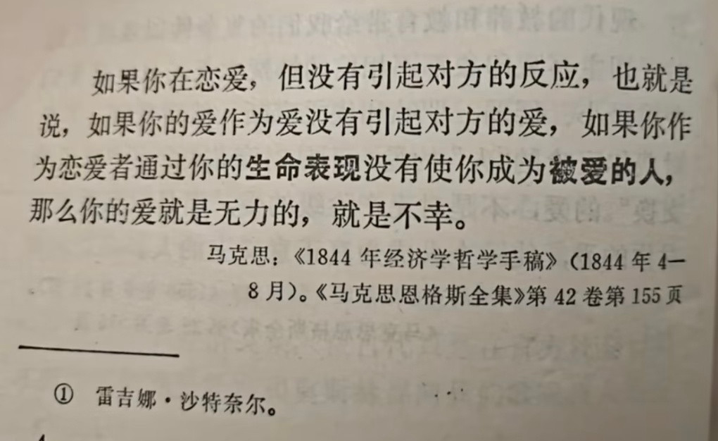 马克思怎么啥都懂