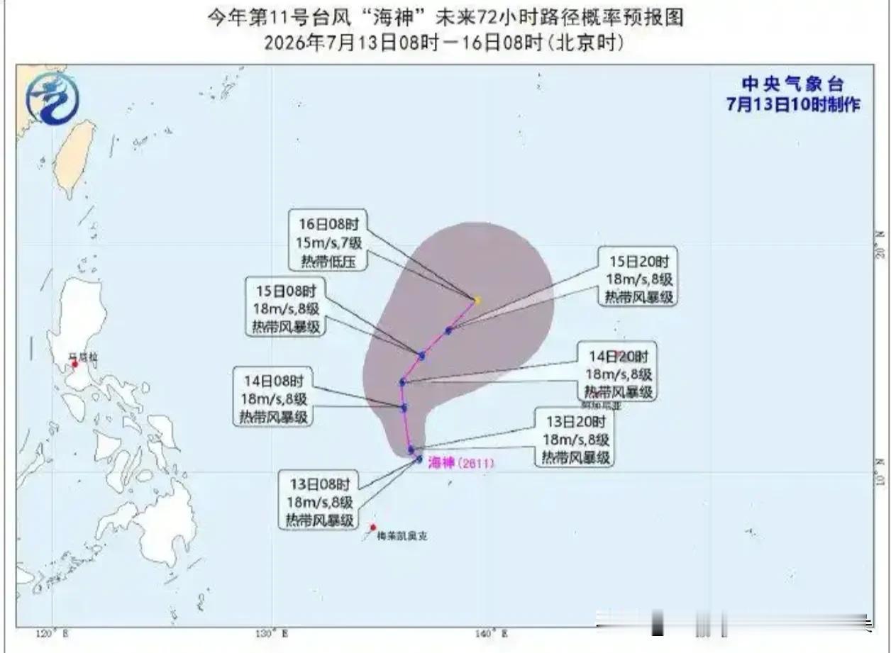 双台风共舞！第9号“巴威”还在撒泼，第11号“海神”又生成了！这些地方要当心