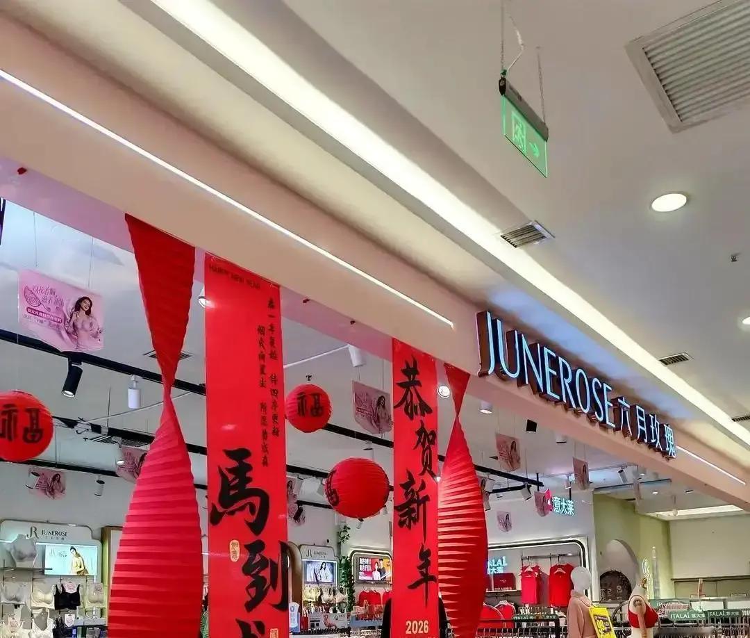 比亚迪、科大讯飞这些公司今年干脆不办年会了，直接给每人发800块购物卡。人社