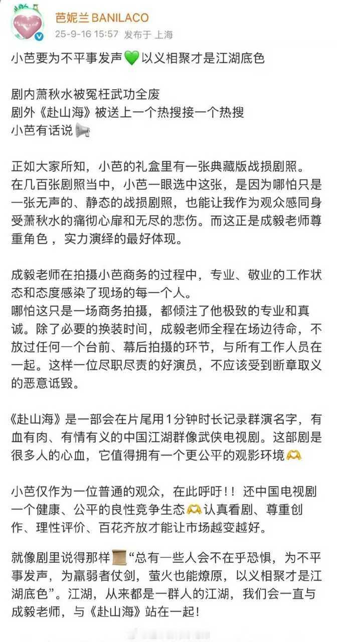 向佐也很敬业啊​​​