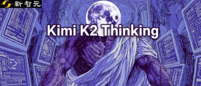 离GPT-5最近的一次! 中国1万亿参数开源巨兽突然爆火