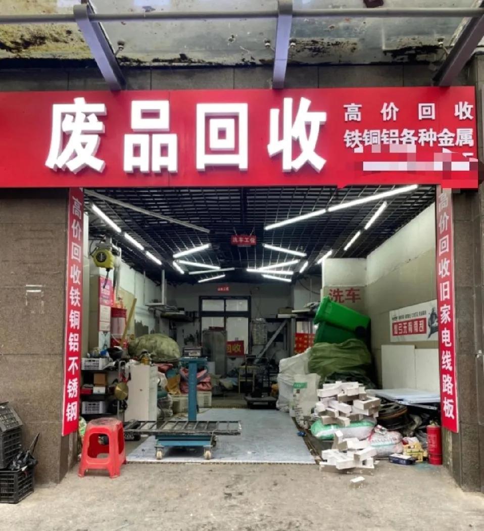 今天去卖废品，直接被价格惊得说不出话！以前随手丢的破烂，现在居然成了香饽饽，尤其