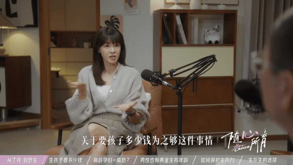 生孩子养孩子到底要花多少钱李艾在新综艺里算了笔账，从出生到上大学，一个孩子大概