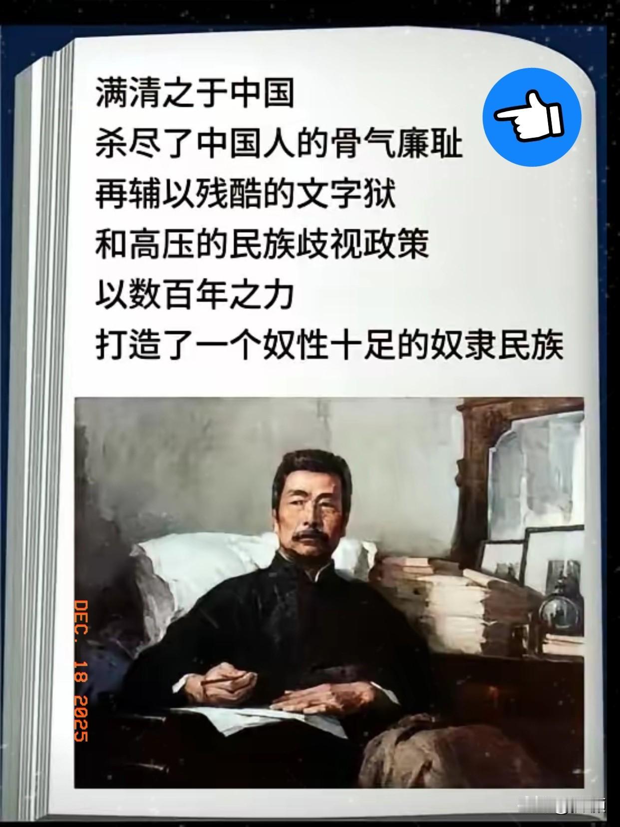 一个做历史科普的博主，被人扣上了鼓吹民族分裂的帽子。这事儿太荒诞！我看过她批评