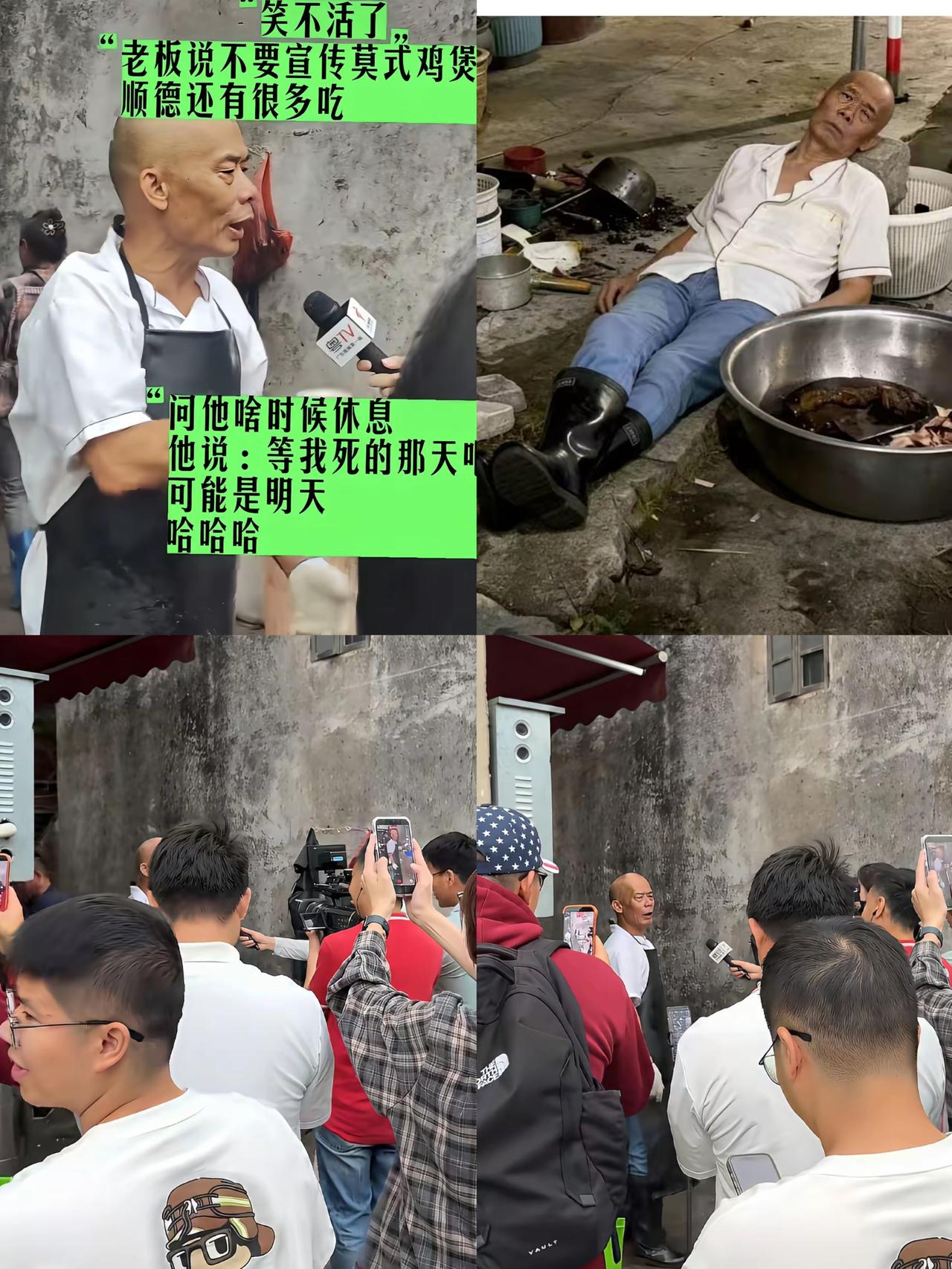 暴雨天也要排两小时队，就为一口祛湿鸡煲，这波跟风真的值得吗？顺德莫氏鸡煲靠着