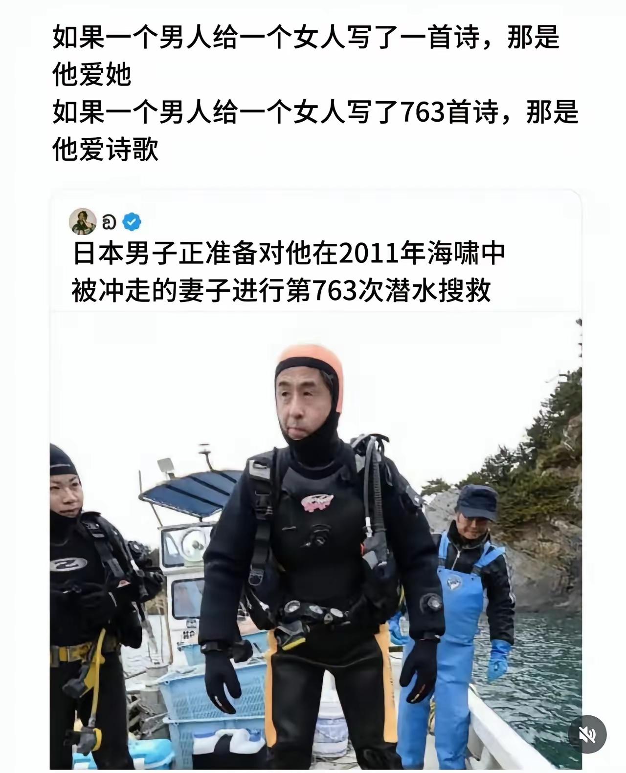 这是真爱啊！