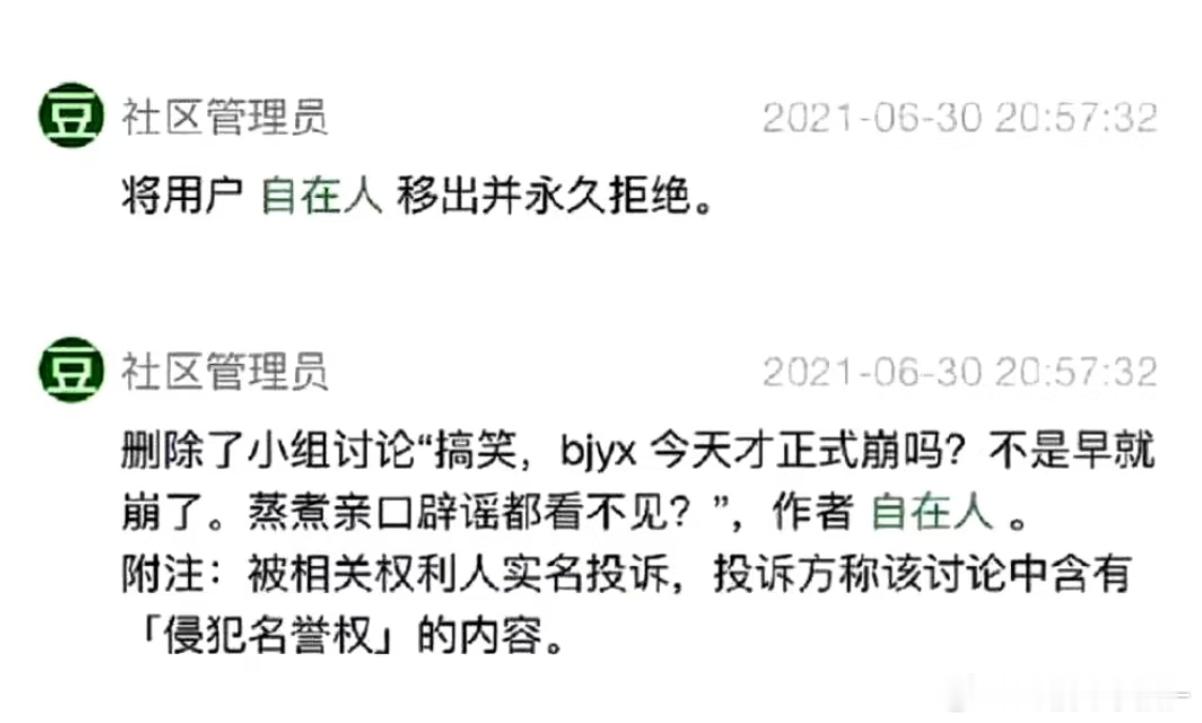 自在人真的很好吃尤其是那句被权利人实名投诉啊啊啊除了肖战还能有谁[拜