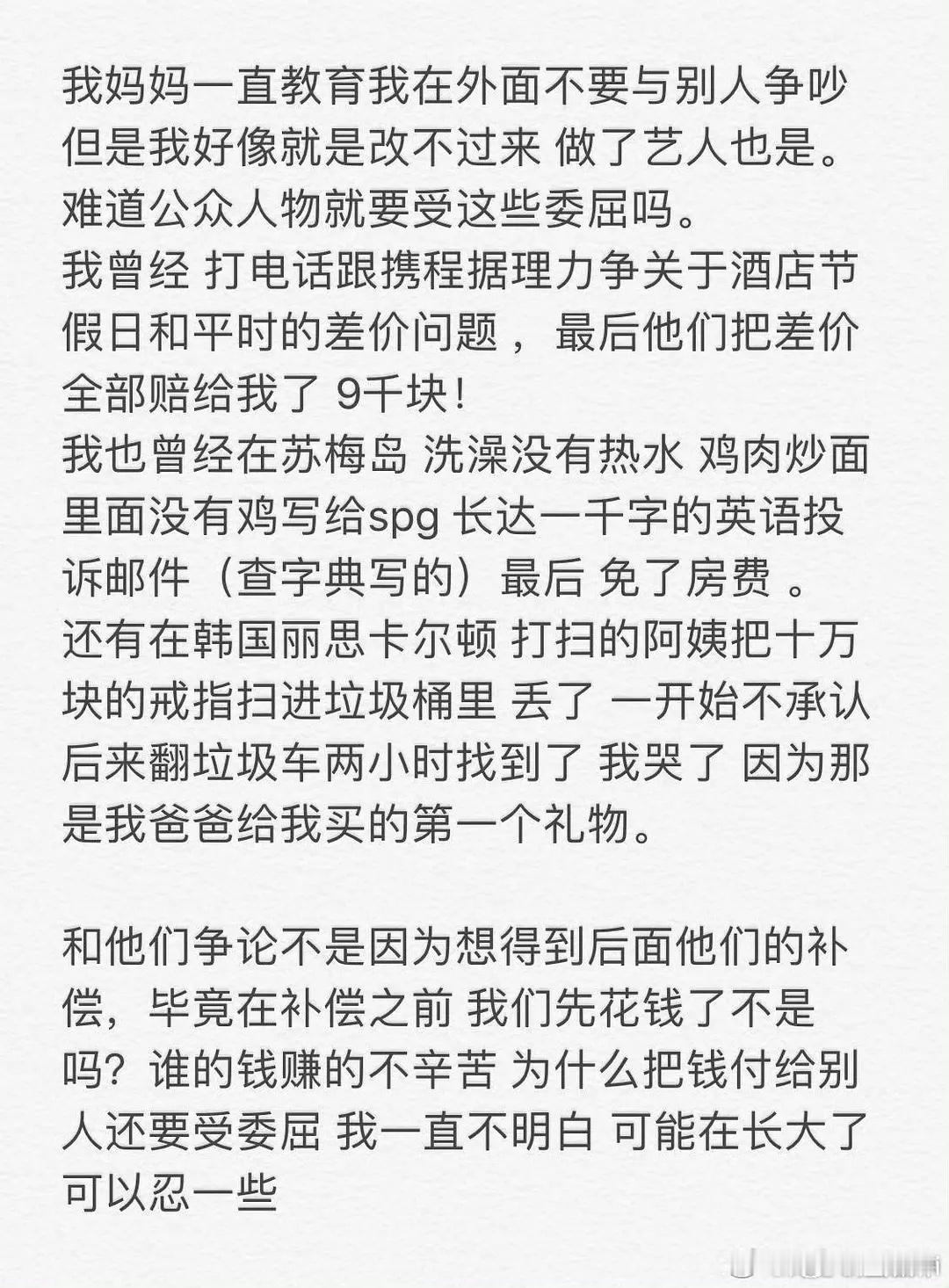 爸爸送给🐟的第一个礼物是十万的戒指[笑着哭]​​​