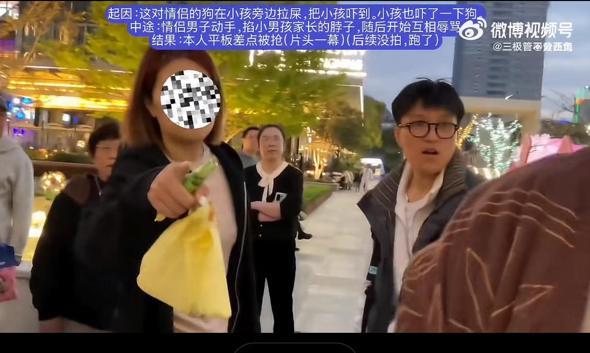 上海这对遛狗的男女引起公愤。狗狗撒尿到孩子身边，非但不道歉，还辱骂孩子的妈妈，威