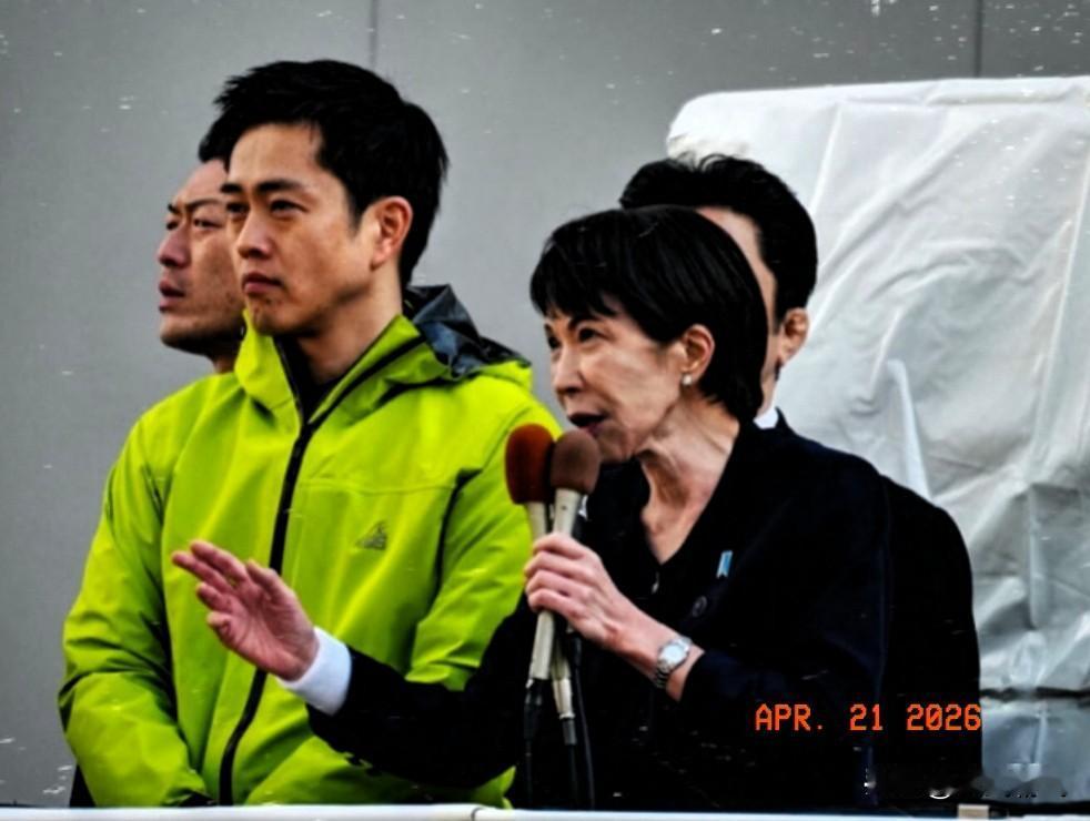 日本7.7级地震！高市早苗发出呼吁！在日本7.7级地震消息传遍世界之际，作