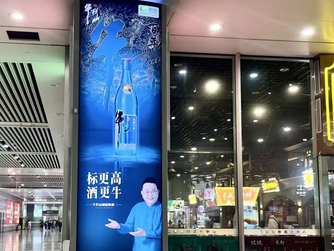 高中低档全线下滑! 牛栏山二锅头也卖不动了