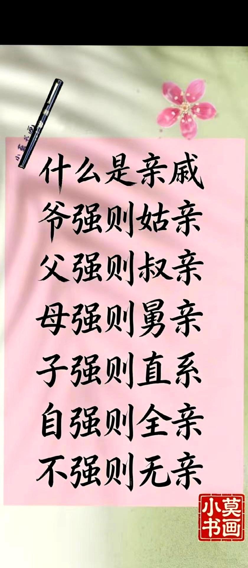有时候觉得赚钱养家特别累，但转念一想，为的不就是让身边人过好点吗？说实话，那句