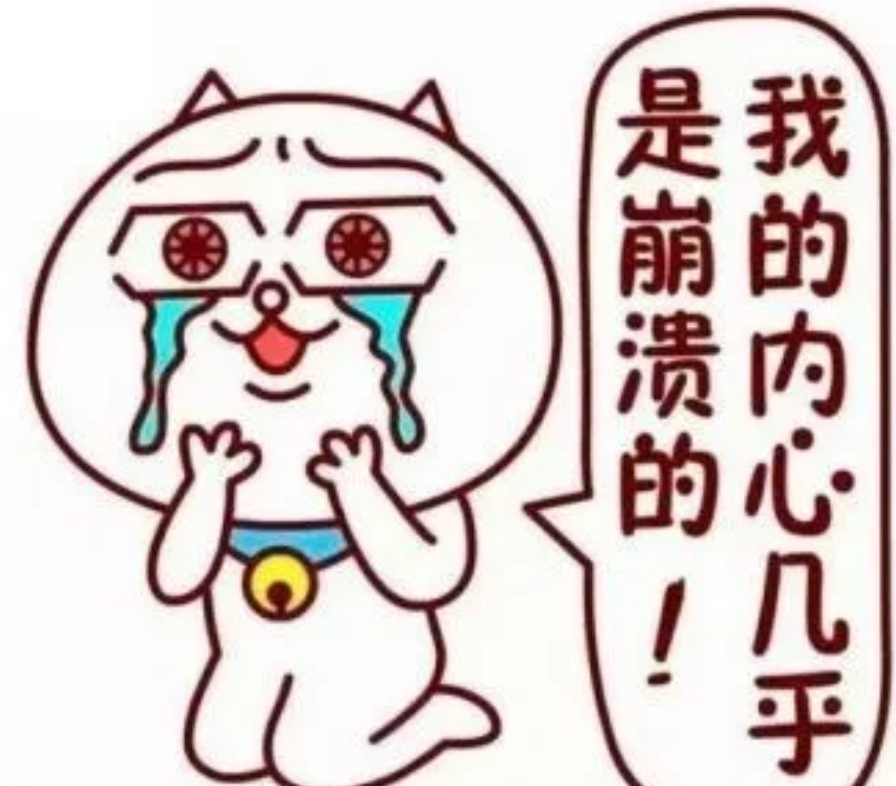 人这辈子最开心的就是解气！当年上高中一开始学习不好，没人都看好我，问老师学习方