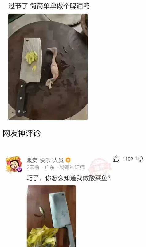 现在消费降级这么严重吗