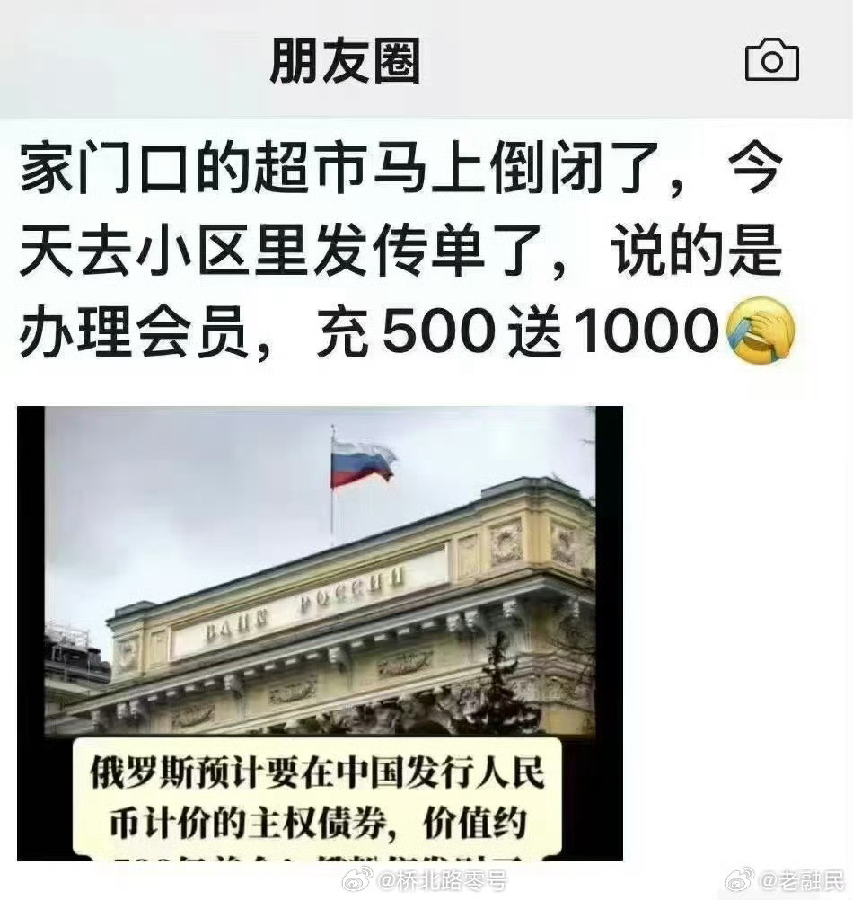 充500送1000😒热点观点​​​