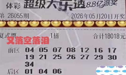 15+3又要落空了，主任没看上，所有的都是白努力。哈哈哈
