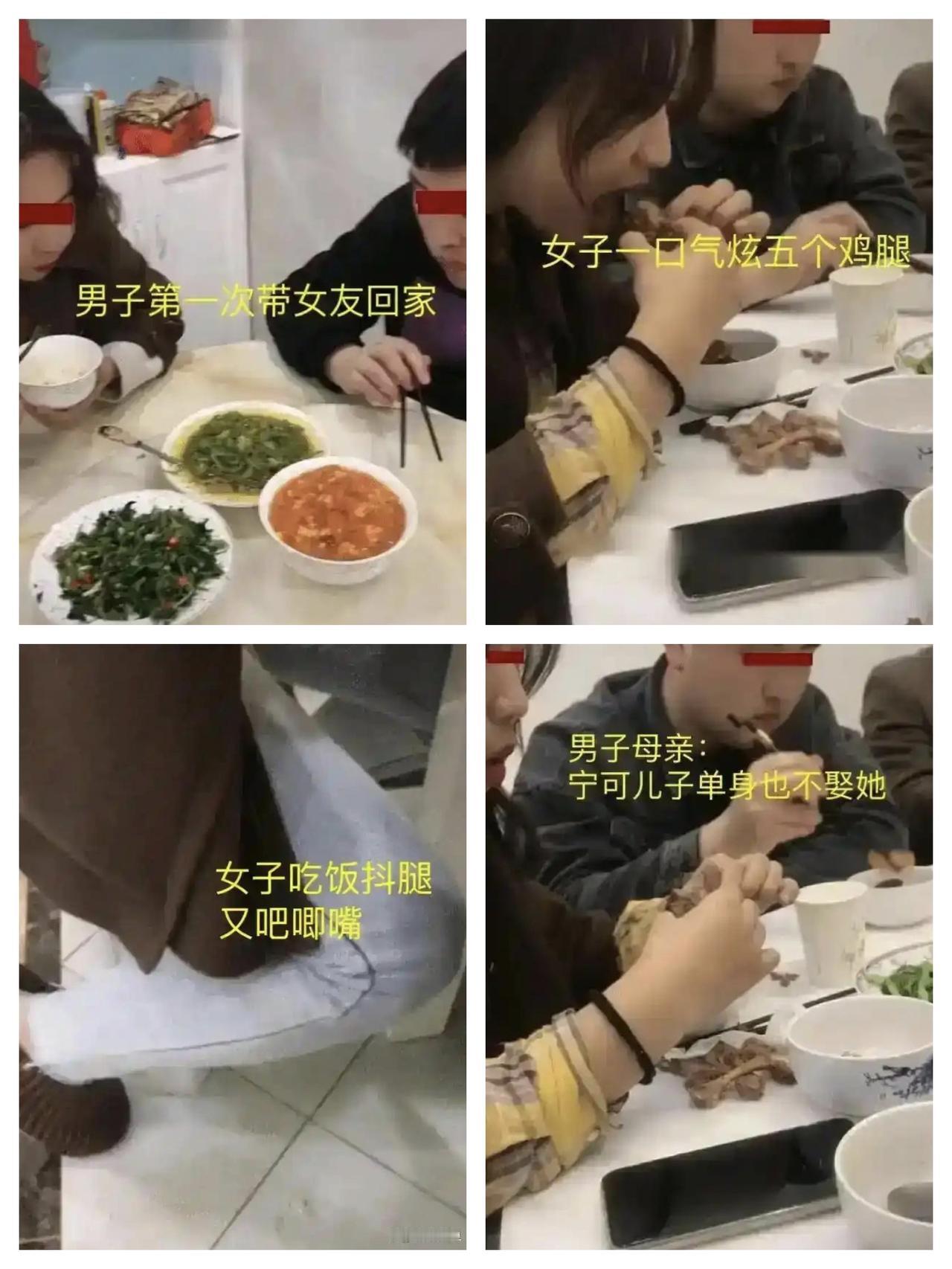 第一次见家长，因“吃相”被嫌弃？母亲放话“宁可单身也不娶”，这婚还结吗？江苏
