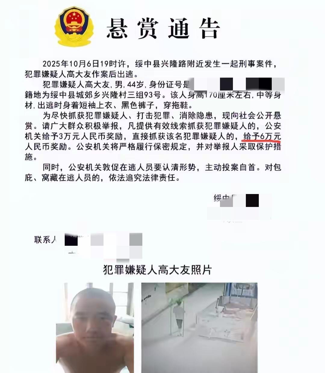酒有的时候真的不是什么好东西。这事情发生在辽宁村落中，酒桌上的一次醉酒，却让两