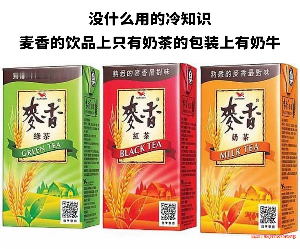 太细节了meme​​​