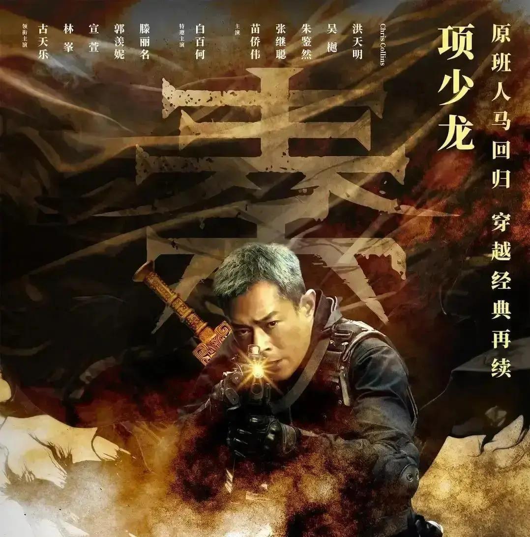 古天乐这回真栽了。《寻秦记》两周香港才6800万，大陆1.2亿，连零头都不