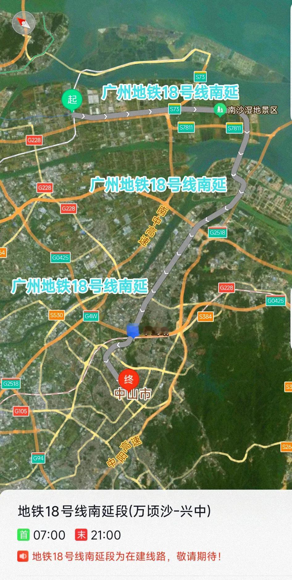 中山真的可惜了，特别是看到广州地铁18号线南延工程往中山方向建设的轨迹更是让人深