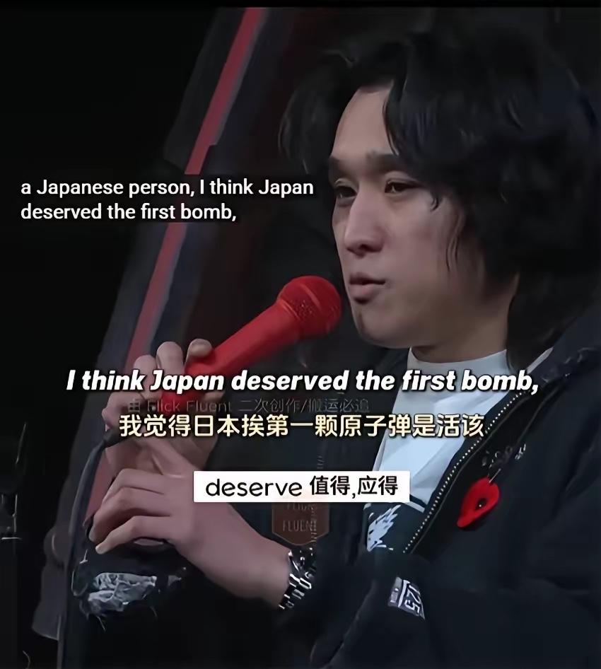 难得从一个日本人的口里，听到这样一句话：我认为，日本挨人类历史上第一颗原子弹，是