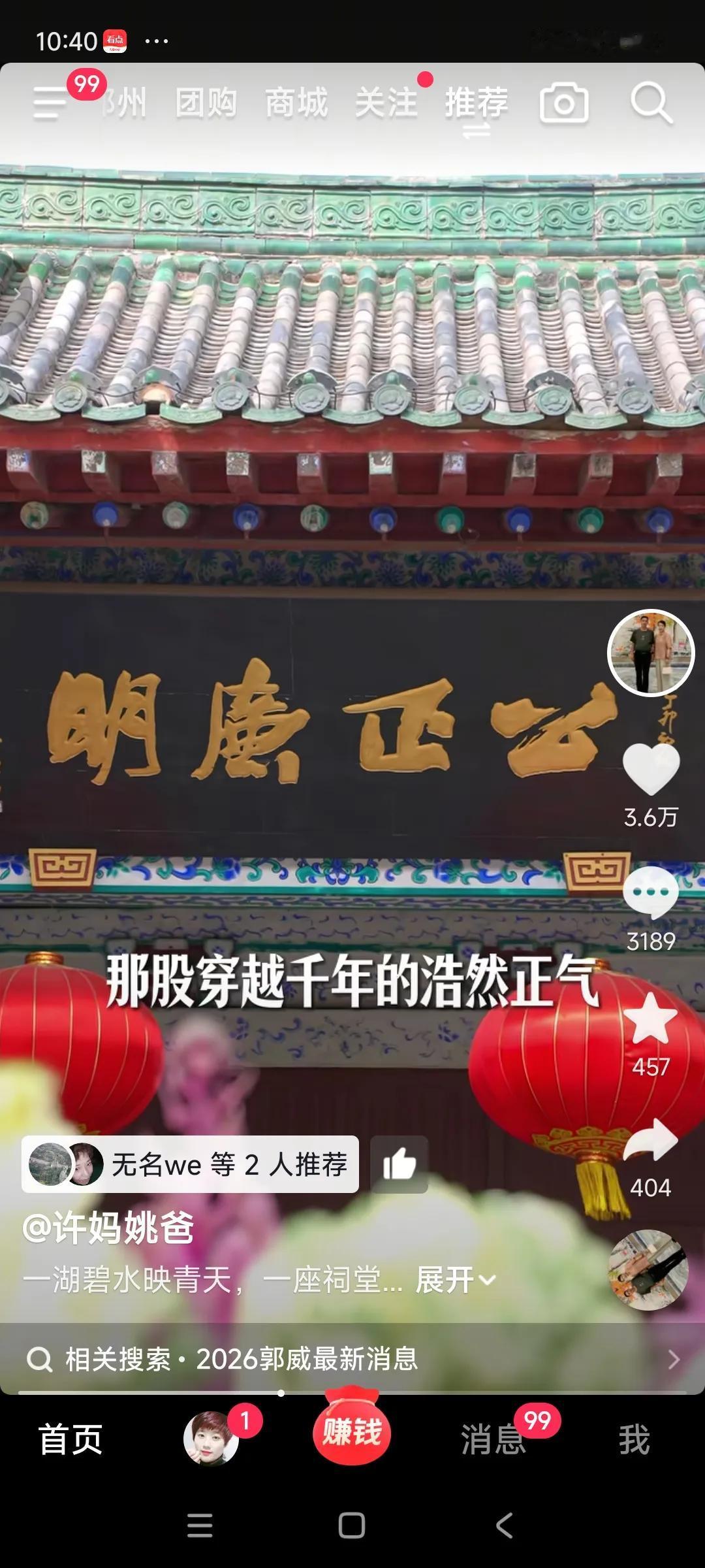 二八换子事件，许敏追查真相，六年来一直都在努力，两个孩子是怎么被换的？许敏知道