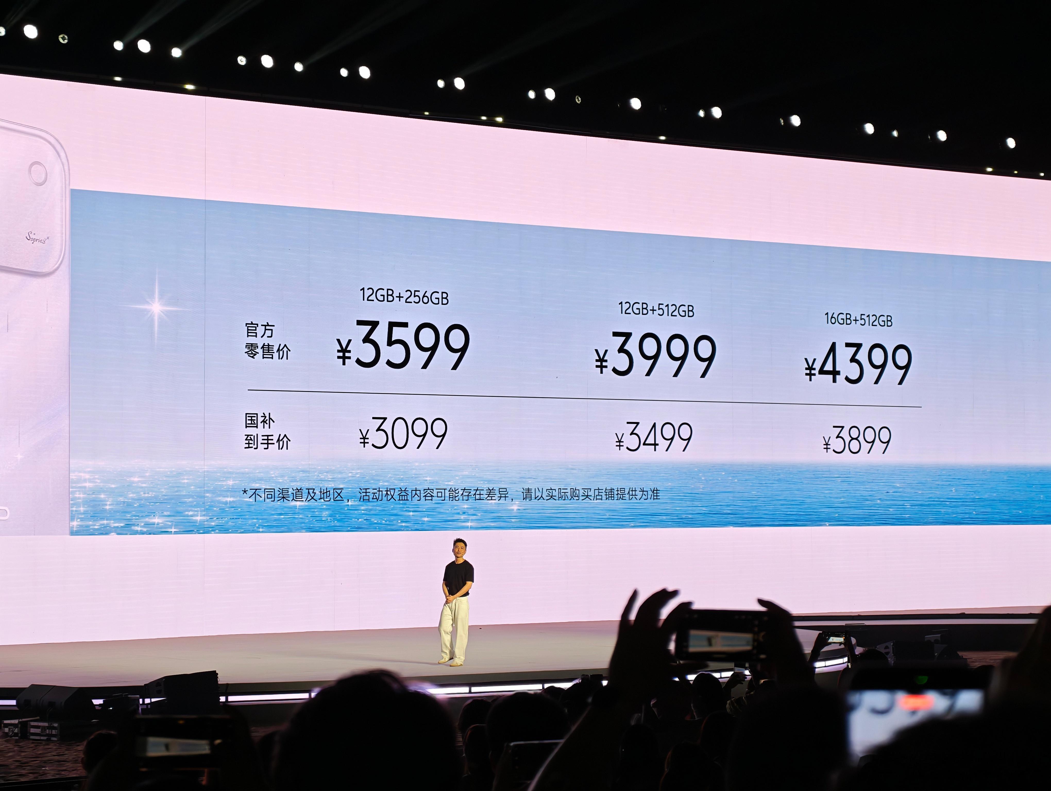 vivoS60价格出来了，12+256，359912+512，399916+5