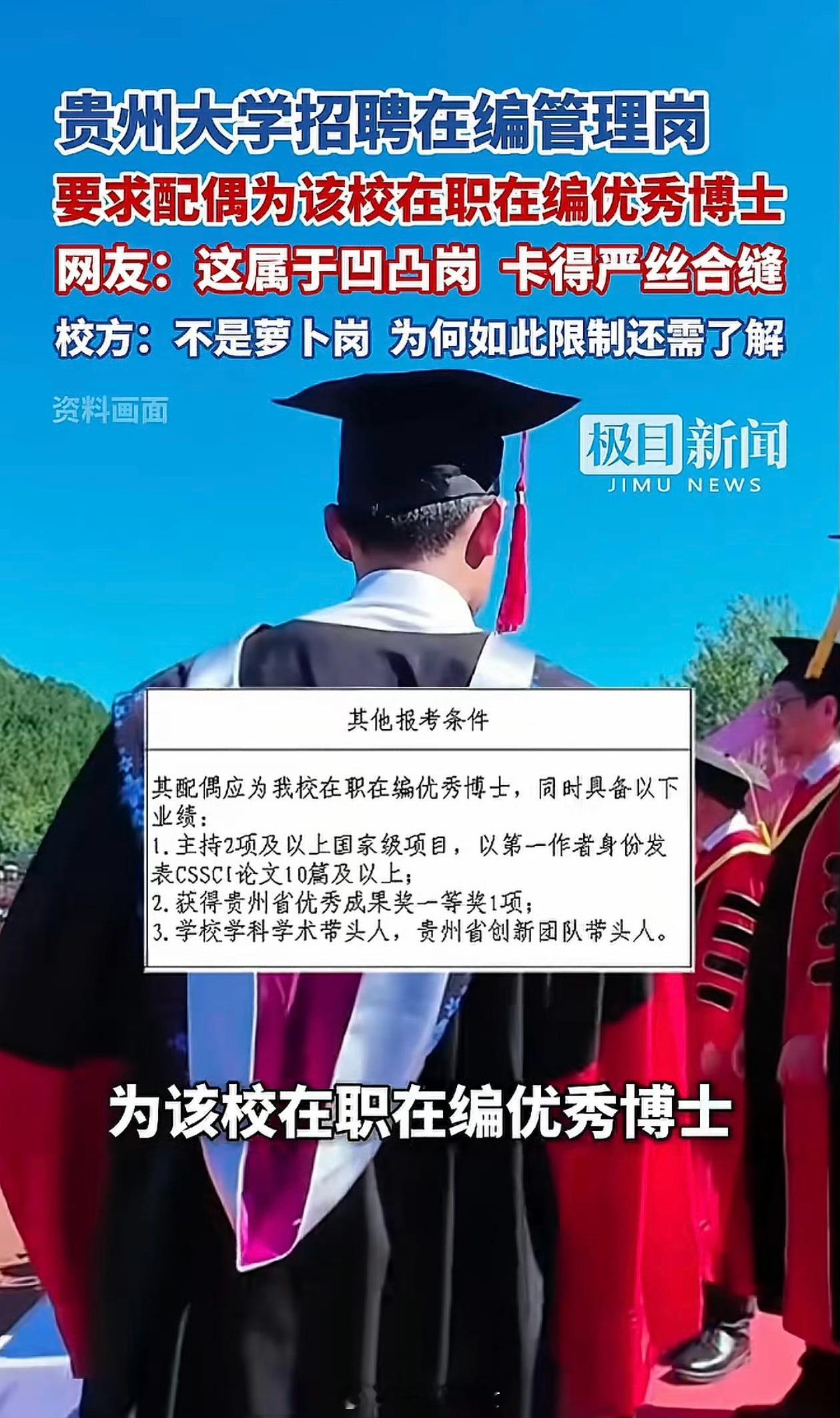 这么严丝合缝