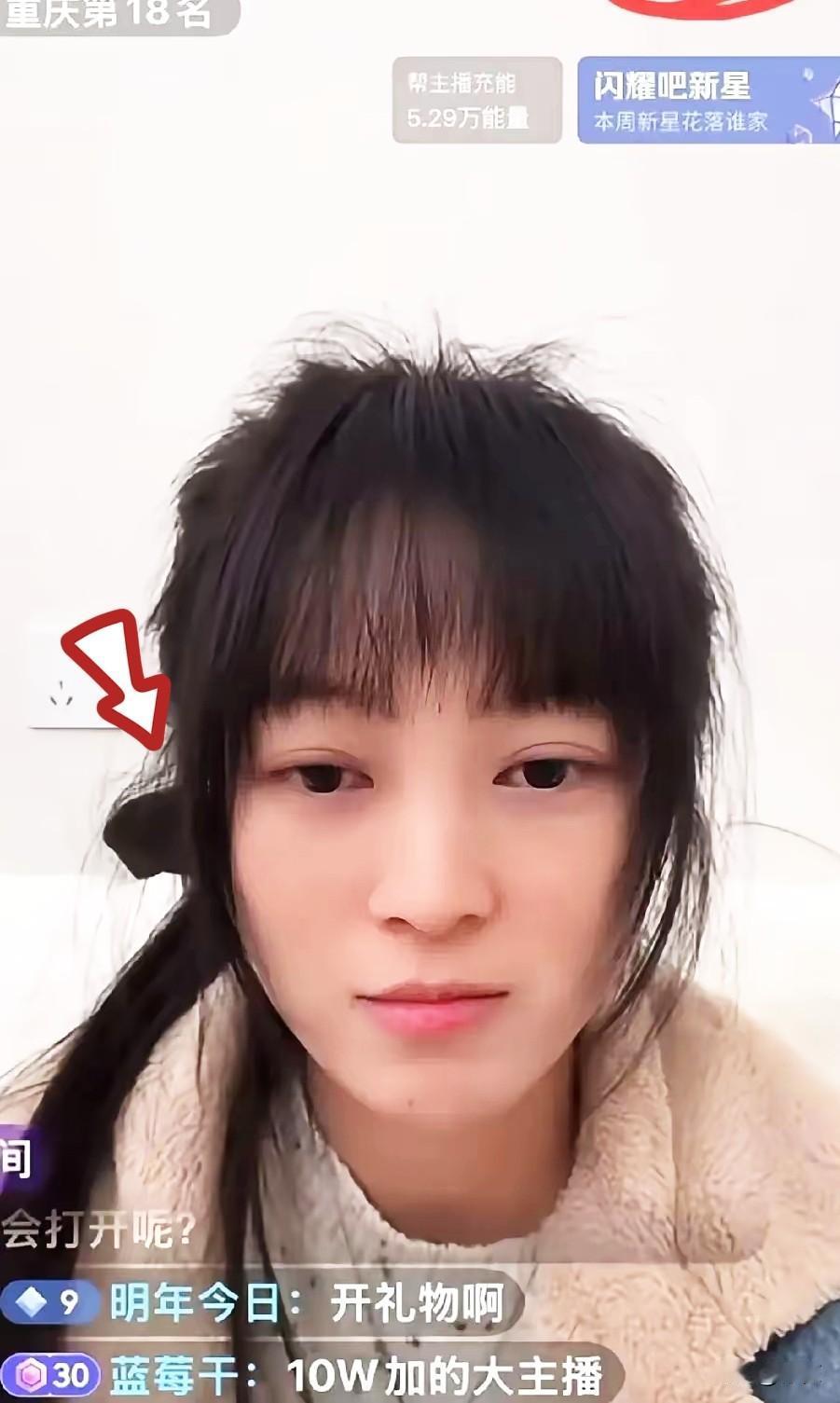 昨晚四川主播呆呆开直播，二十多万人在线看她修猪圈。结果礼物按钮突然灰掉，她点