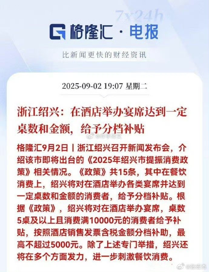 又一次从ICU直接架到KTV​​​