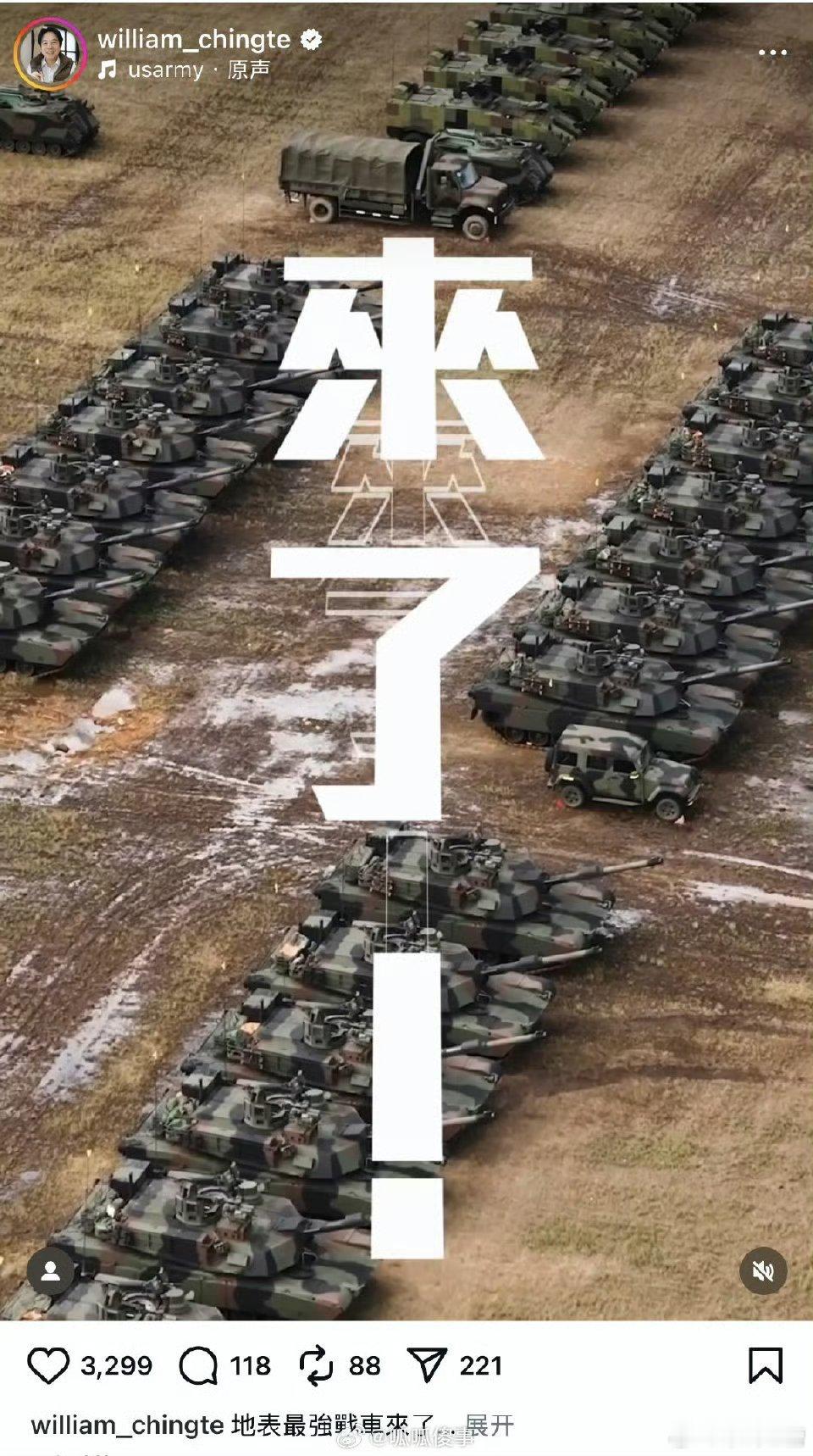 弯弯们可要保养好了，以后每个省的博物馆都放一辆​​​