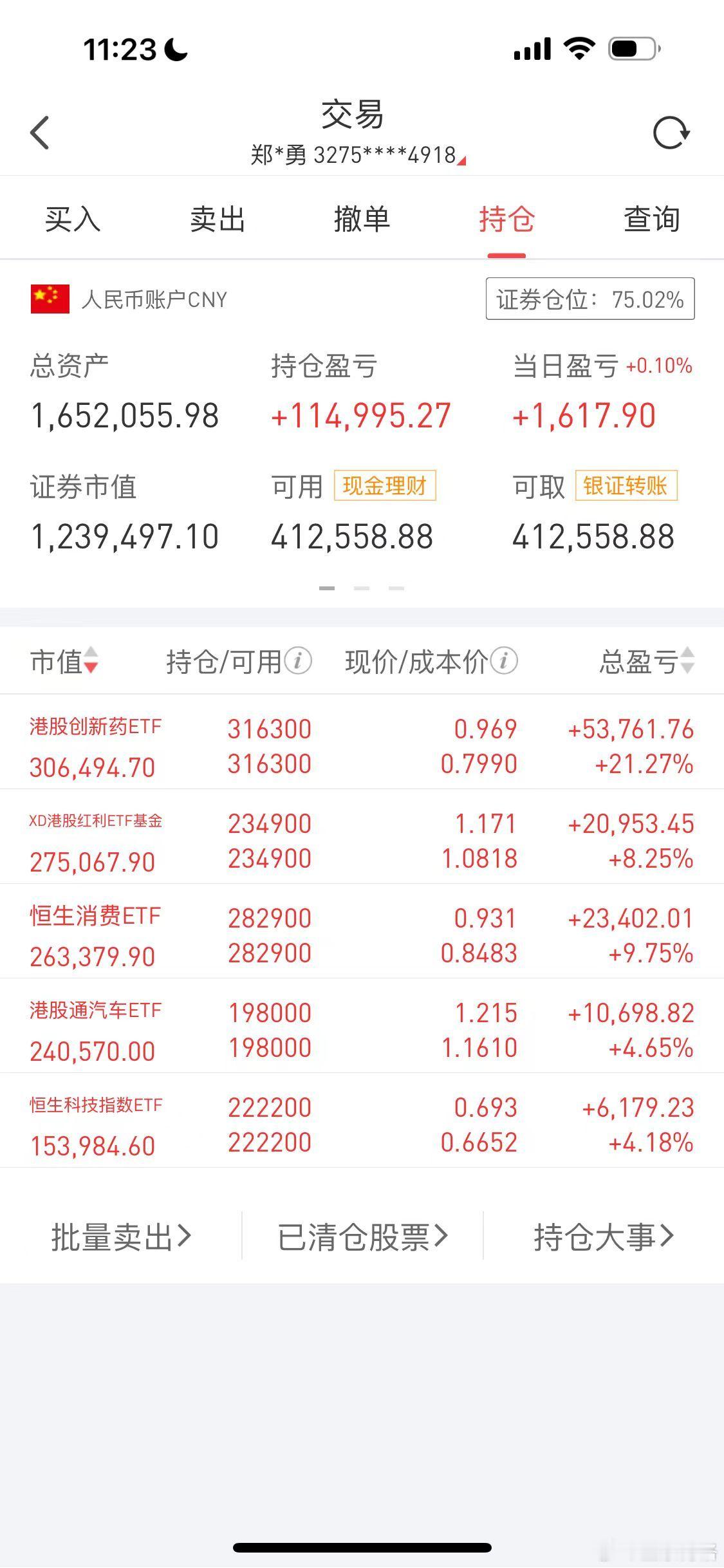昨天发一个大车，今天限购了昨天一大早看新闻“海光信息与中科曙光重组停牌了”。在想