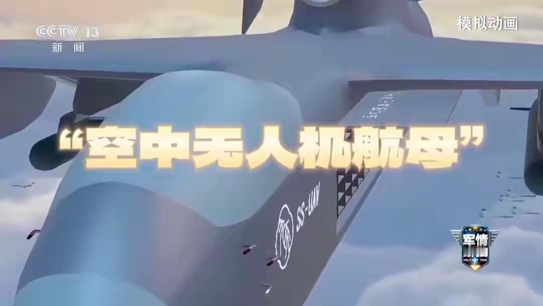 12月12日，据新华社报道，12月11日，中国🇨🇳航空工业集团有限公司获悉，