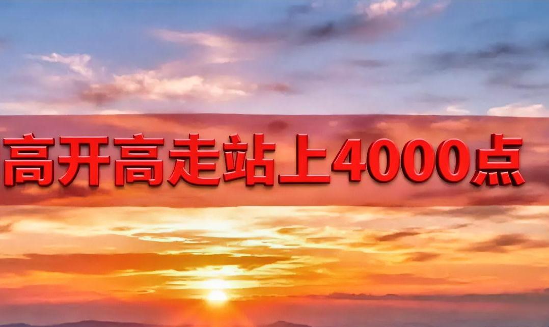 没谈成并不等于利空，只是没有超预期！仅此而已，所以不需要太担忧！大家都知道不会
